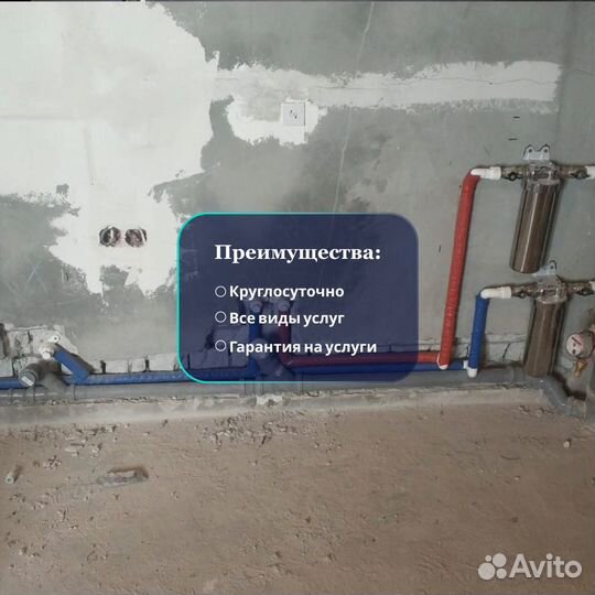 Разводка труб отопления и водоснабжения / Гарантия