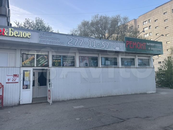 ПСН 50/100/150 м2 торговля,услуги,офис,произво