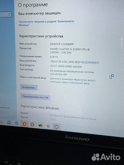 Ноутбук игровой lenovo ideapad Y500