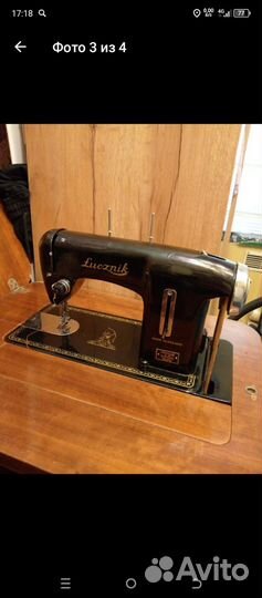 Швейная машина Kohler