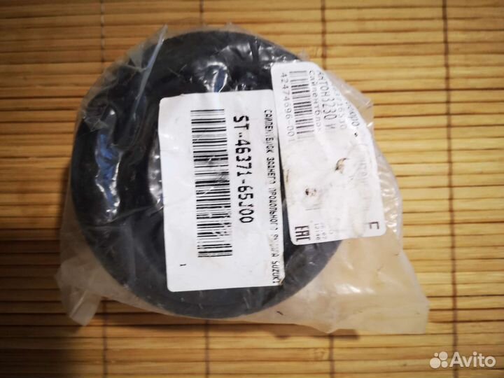 Сайленблок зад. прод. рычага сузуку гранд витара