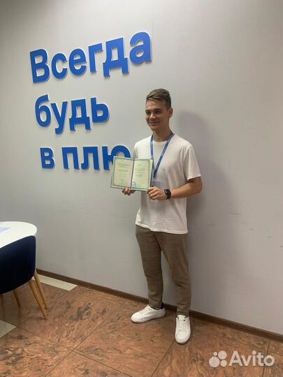 Специалист по работе с клиентами (с обучением)