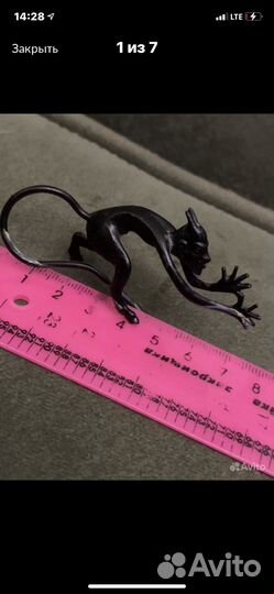 Каслинское литье чертик маленький