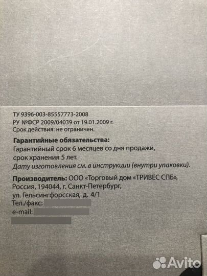 Корсет для осанки ортопедический