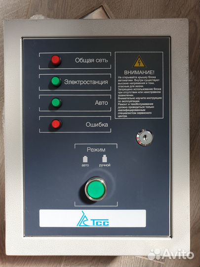 Блок тсс авр-С 9000D/230/400