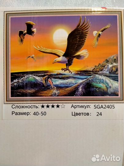 Картины алмазная мозаика