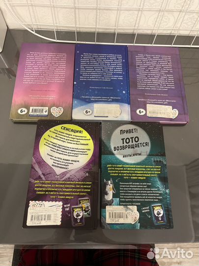 Детские книги