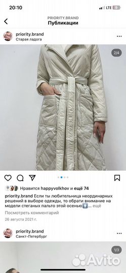 Пальто женское