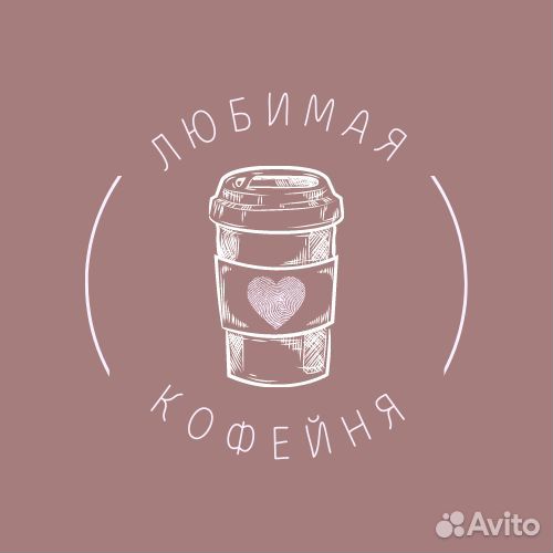 Повар