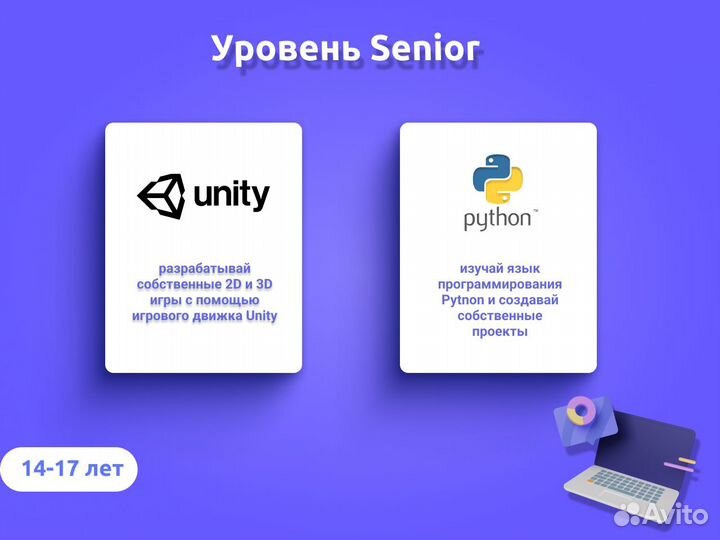 Уроки программирования для детей