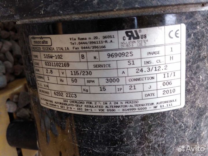 Аренда мотобура без залога