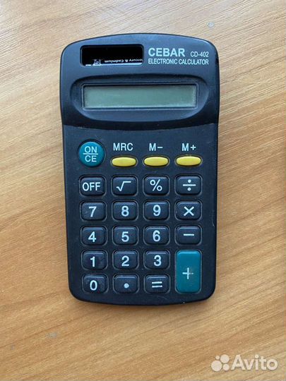 Калькуляторы