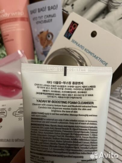 Набор косметики beauty box