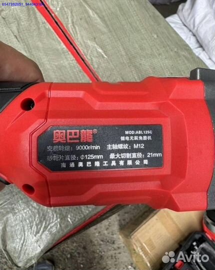 Набор AobaLong 3 в 1 оригинал оптом (Арт.70512)