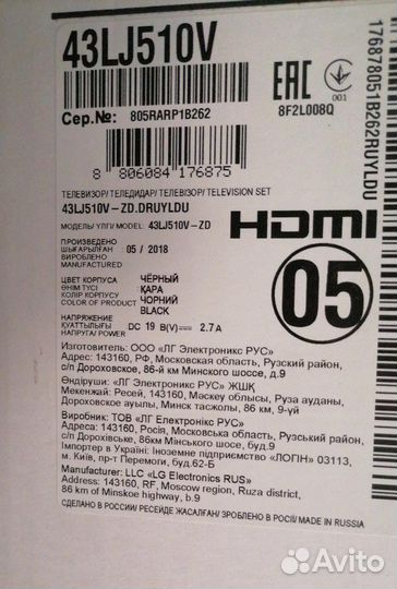 Телевизор LG