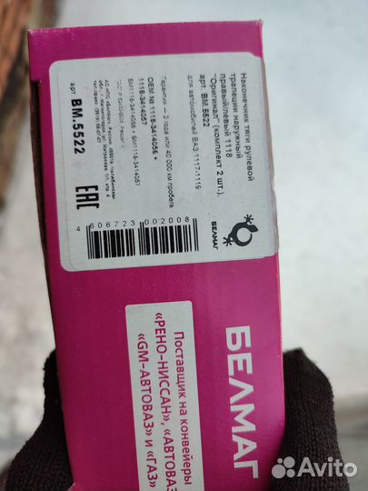 Пружины ваз