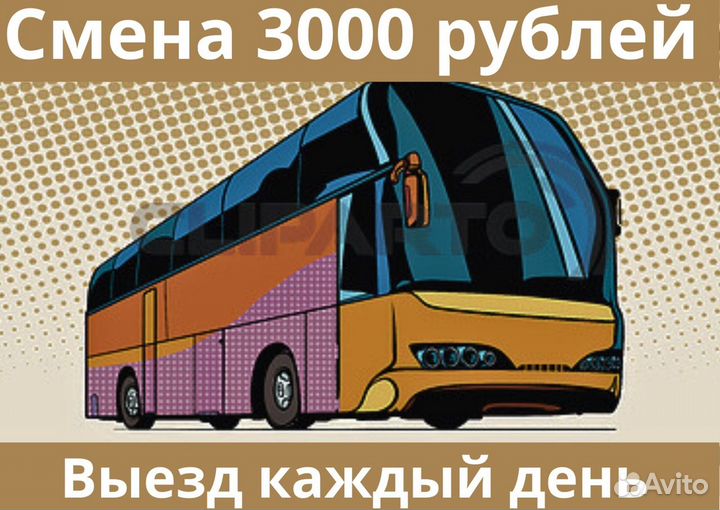 Вахта в Самаре Выезд каждый день Сортировщики