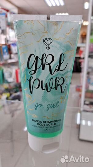 Скраб для тела с блестками GRL PWR