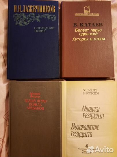 Книги