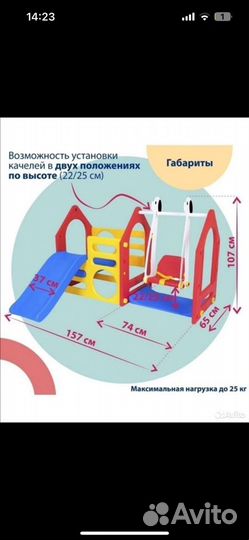 Детский игровой центр с горкой, для дома и улицы