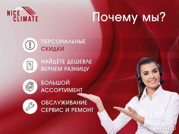 Мульти сплит система dantex CN
