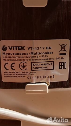 Мультиварка Vitek VT-4217 BN