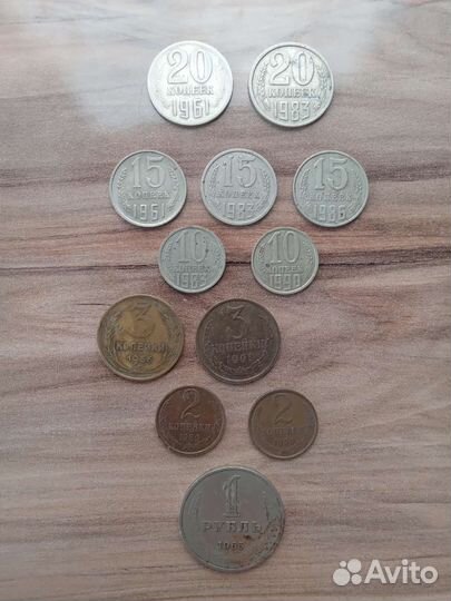 Монеты СССР и России