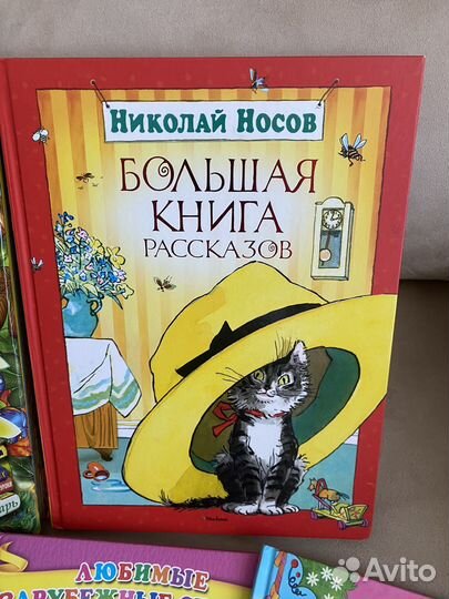 Детские книги энциклопедии