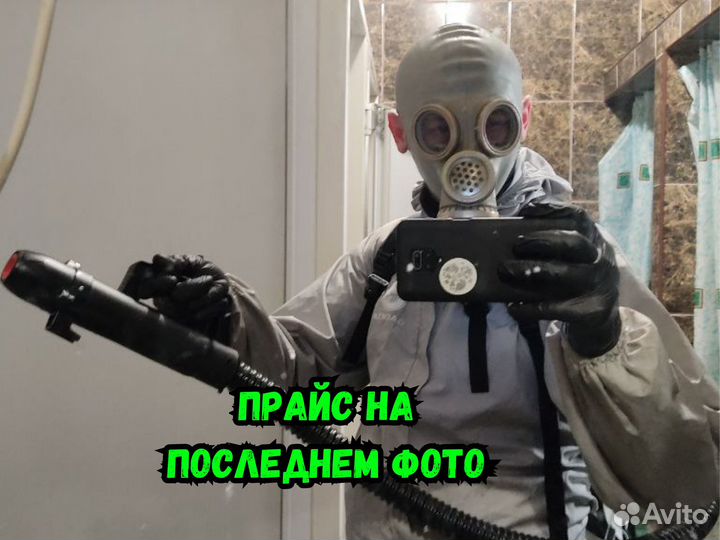 Уничтожение тараканов, дезинфекция, дезинсекция