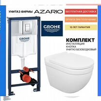 Инсталляция grohe с унитазом комплект