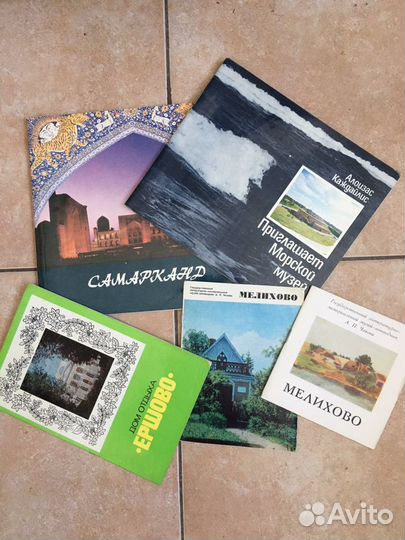 Путеводители, наборы открыток СССР