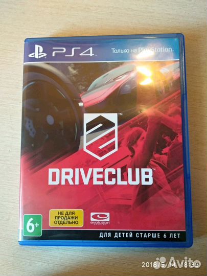 Driveclub