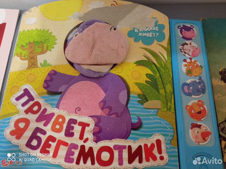 Книги детские