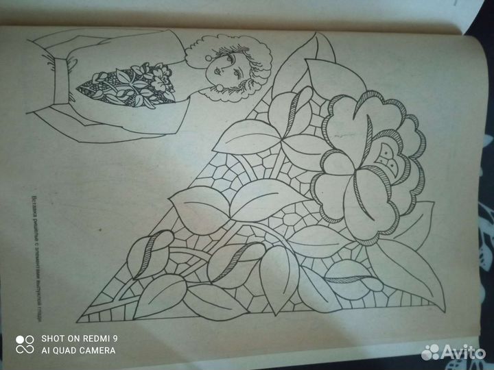 Журналы Моды и по вышиванию