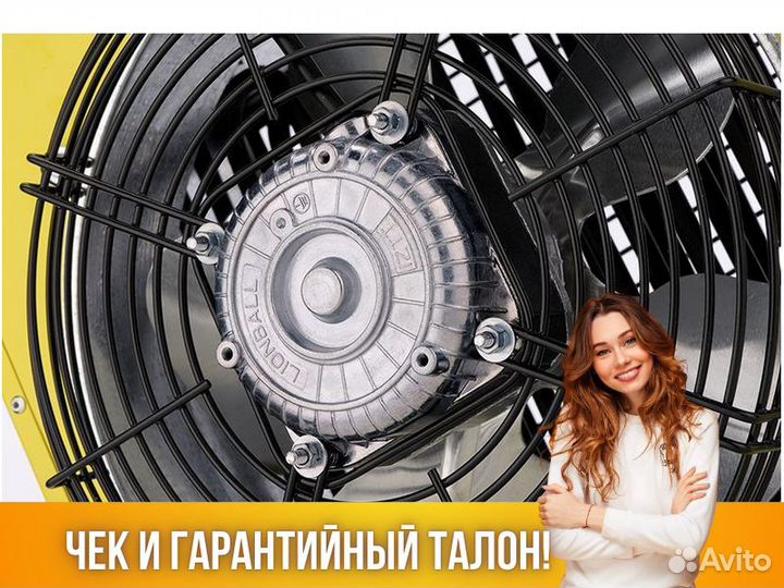 Тепловая пушка электрическая Ballu BHP-ME-3