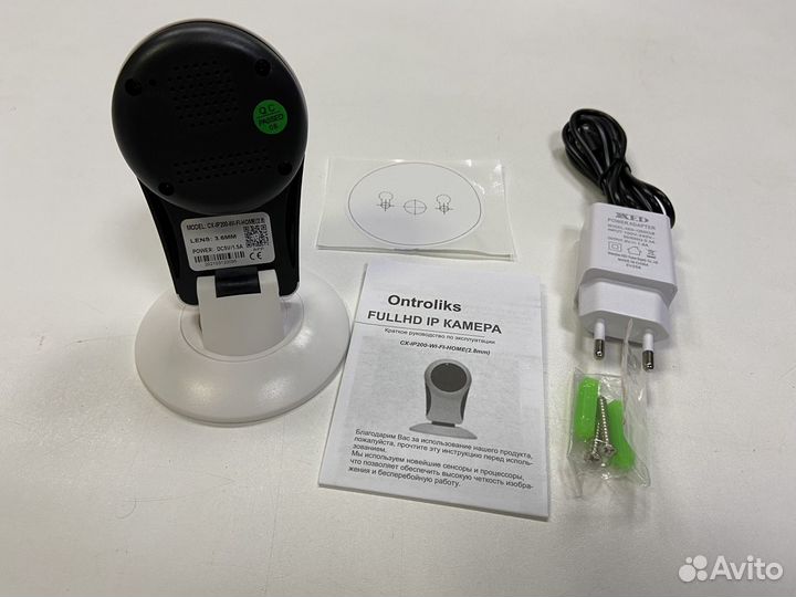 Камера WiFi 2Mp Видеоняня Видеонаблюдение