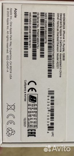 iPhone 11, 128 ГБ