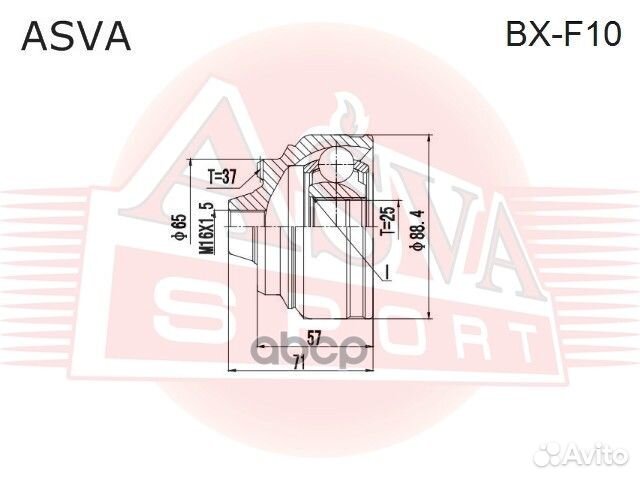 ШРУС внешний перед прав/лев BXF10 asva