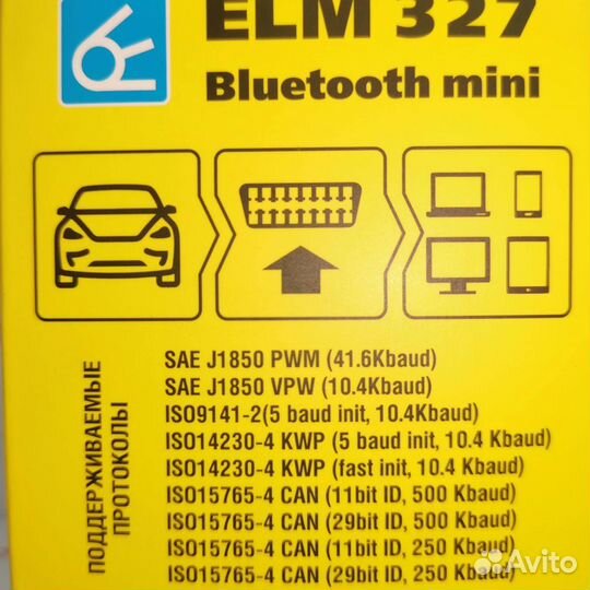 Автосканер беспроводной ELM327 mini 1.5 bluetooth