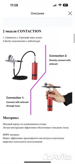 Беспроводной аэрограф и компрессор TM80s