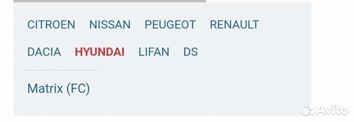 Колодки тормозные барабанные задние Renault Clio