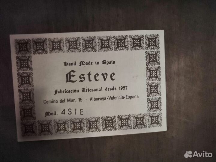 Классическая гитара Esteve 4STE