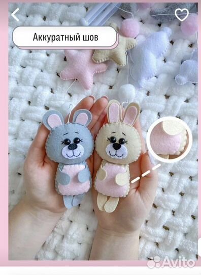 Мобиль