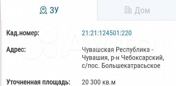 Участок 2,03 га (СНТ, ДНП)
