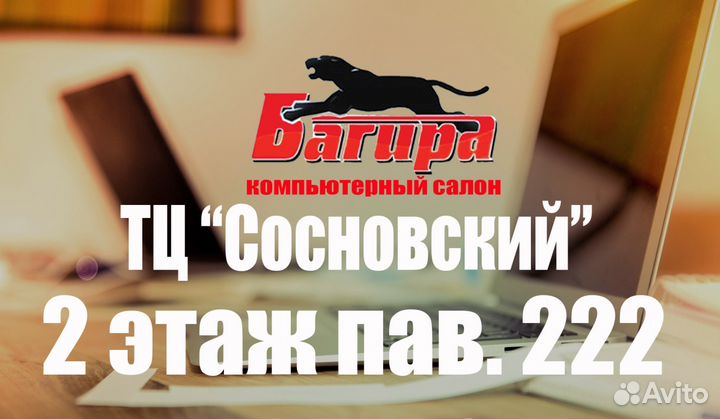 Телевизор Starwind 81см +20 беспл.каналов