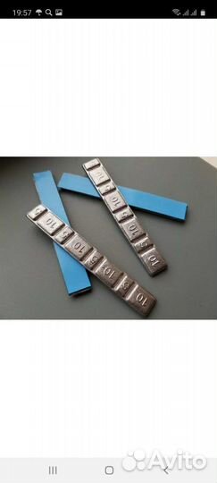 Грузики балансировочные самоклеющие (ассортимент )