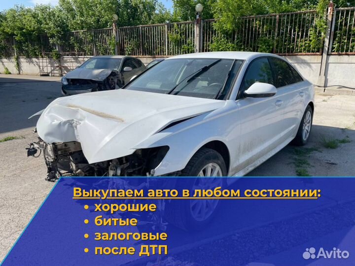 Срочный выкуп автомобилей в любом состоянии