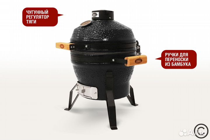 Керамический гриль Start Grill SG13 PRO SE 33 см / 13 дюймов (черный)