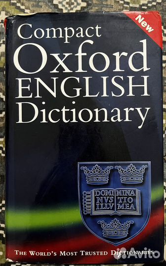 Оксфордский словарь английского языка