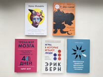 Книги пакетом новые